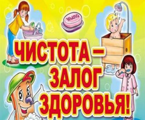 Семь правил здорового образа жизни: как быть здоровым школьником 02 Семь правил здорового образа жизни: как быть здоровым школьником 02