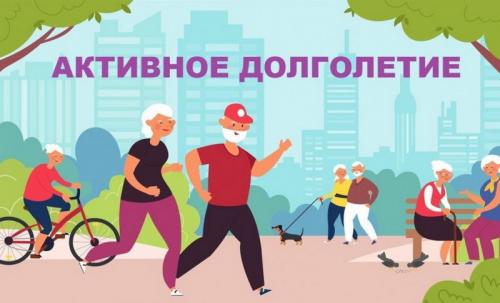 10 простых секретов долгой и здоровой жизни 02 10 простых секретов долгой и здоровой жизни 02