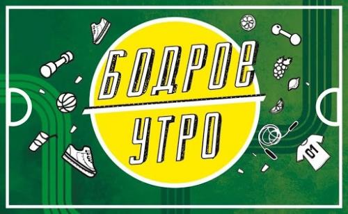 Какие упражнения наиболее эффективны для поддержания здоровья. Эффективная утренняя зарядка: главные правила и комплекс упражнений