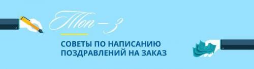 Краткие и трогательные поздравления с днем рождения в прозе 03 Краткие и трогательные поздравления с днем рождения в прозе 03