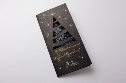 Какие приёмы стиля можно использовать, чтобы сделать поздравление красивым. Дизайн открытки: советы