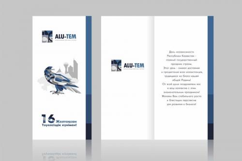 Какие приёмы стиля можно использовать, чтобы сделать поздравление красивым. Дизайн открытки: советы