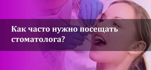 Здоровье зубов в 30-40 лет: основные рекомендации 01 Здоровье зубов в 30-40 лет: основные рекомендации 01