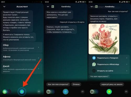Как создать уникальное поздравление. Как на Android-смартфоне создать уникальную открытку для поздравления в WhatsApp