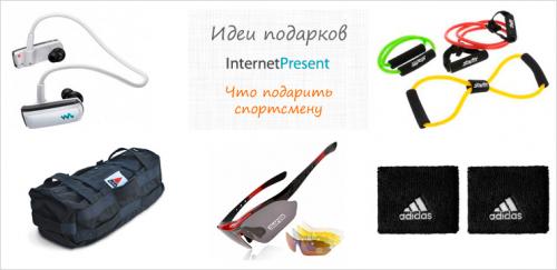 Как связать поздравление с интересами или хобби друга. Выбираем подарки по интересам и увлечениям