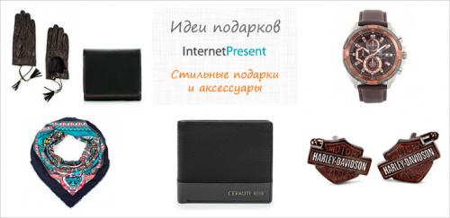 Как связать поздравление с интересами или хобби друга. Выбираем подарки по интересам и увлечениям