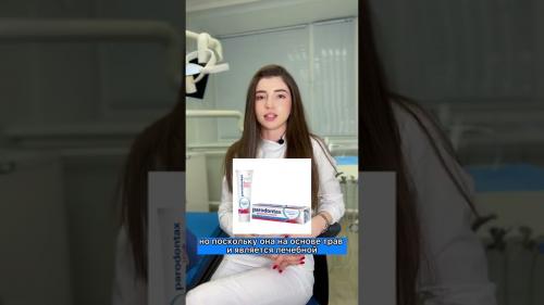 Рейтинг лучших зубных паст по мнению стоматологов. Лучшие пасты первого класса