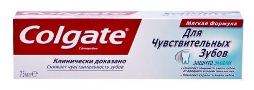 Топ-10 зубных паст для чувствительных зубов: рейтинг и обзор 04 Топ-10 зубных паст для чувствительных зубов: рейтинг и обзор 04