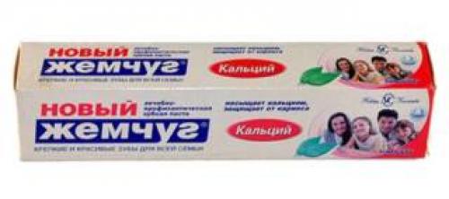 ТОП-10 лучших зубных паст: как выбрать идеальную для себя 04 ТОП-10 лучших зубных паст: как выбрать идеальную для себя 04