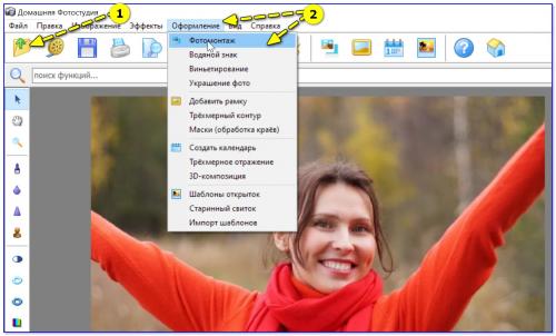 Какие этапы создания открытки с таким сообщением. Как создать открытку со своим текстом для поздравления с 8 марта, Днем Рождения, Юбилеем, и др. праздниками