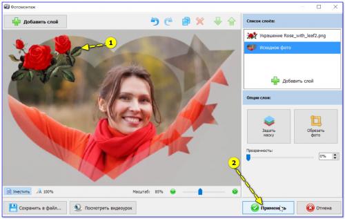 Какие этапы создания открытки с таким сообщением. Как создать открытку со своим текстом для поздравления с 8 марта, Днем Рождения, Юбилеем, и др. праздниками