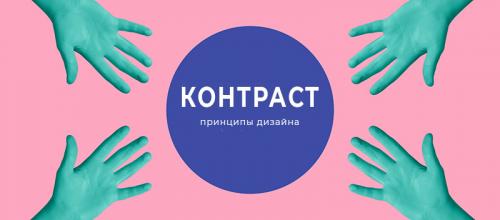 Какие элементы дизайна можно использовать для создания красивых и эффективных поздравлений про гармонию. Контраст