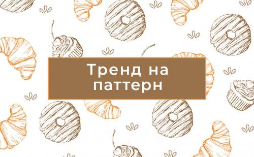 Какие элементы дизайна можно использовать для создания красивых и эффективных поздравлений про гармонию. Контраст