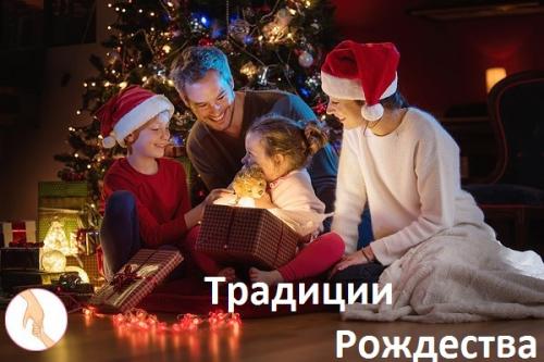 Какие традиции существуют в связи с красивыми пожеланиями добра и счастья. Традиции России