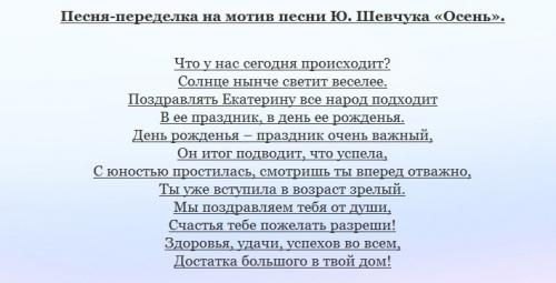 Как правильно поздравить с днем рождения 01