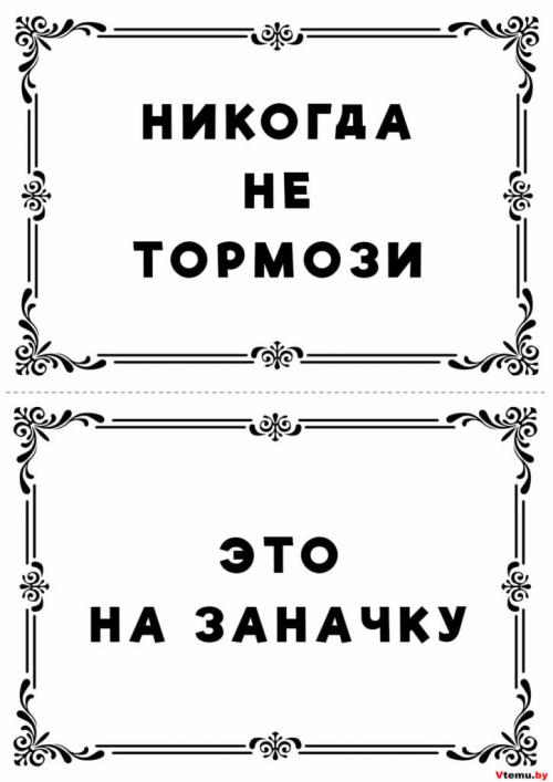 Как правильно оформить мини пожелания с днем рождения. Только для личного использования! Любое распространение и использование в коммерческих целях запрещено законом об авторском праве.