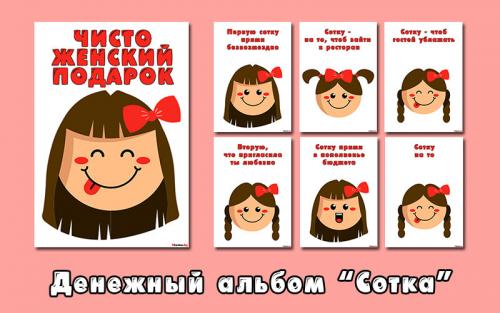 Как правильно оформить мини пожелания с днем рождения. Только для личного использования! Любое распространение и использование в коммерческих целях запрещено законом об авторском праве.