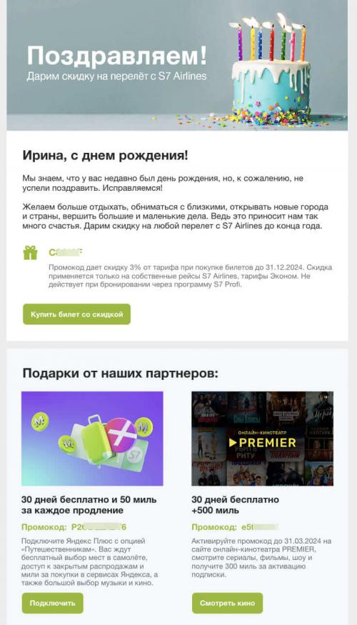 Какие ошибки следует избегать при написании поздравления с днем рождения своими словами