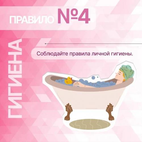 Как предотвратить проблемы репродуктивного здоровья. Сохраняем репродуктивное здоровье