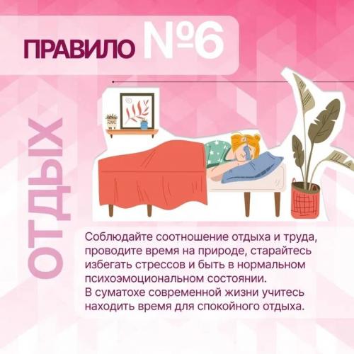 Как часто нужно проходить обследование репродуктивной системы
