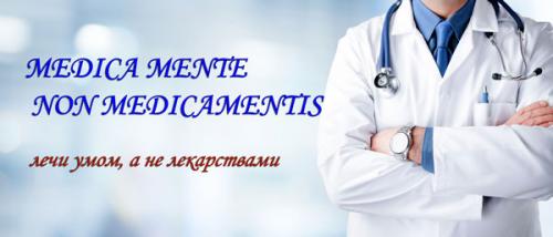 Какие преимущества имеют лекарства последнего поколения по сравнению с более старыми лекарствами. Лекарства старые и новые. Какие лучше?