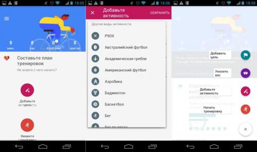 Какие современные технологии помогают отслеживать уровень физической активности. Лучшие приложения для измерения физической активности