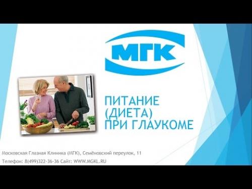 Как определить здоровый глаз: признаки и симптомы 06 Как определить здоровый глаз: признаки и симптомы 06