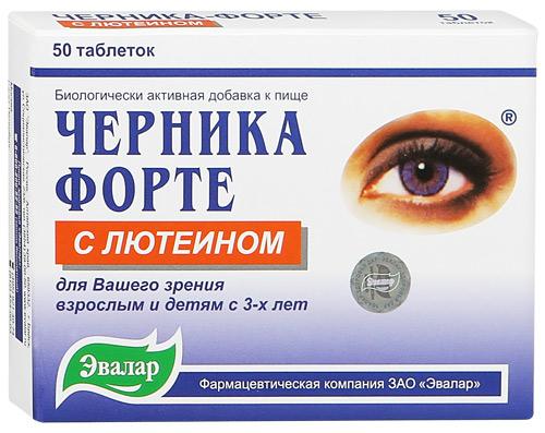 БАДы и витамины это одно и тоже. Что такое БАДы?