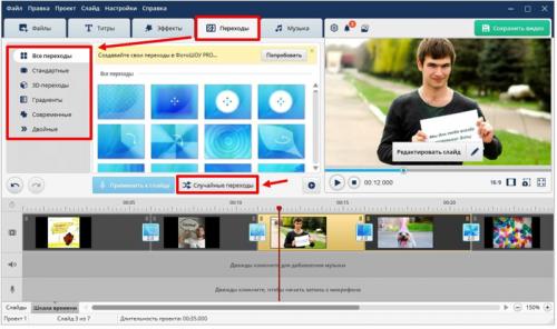 Какие форматы поздравлений (письменные, устные, видео) наиболее эффективны. Как сделать видеопоздравление из фото: пошаговая инструкция