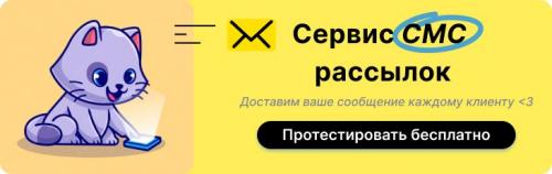 Как учитывать аудиторию при написании пожеланий для компании. Как создать продающую email рассылку — Гайд для начинающих и 15 примеров успешных кампаний