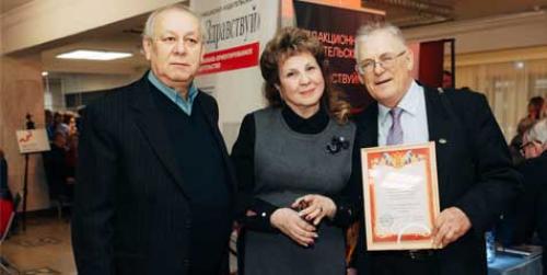 Какие ценности и принципы помогли организации достичь юбилейного рубежа. ЮБИЛЕЙНЫЙ РУБЕЖ