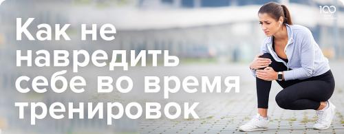 Как спорт влияет на здоровье: научные факты и рекомендации 05 Как спорт влияет на здоровье: научные факты и рекомендации 05