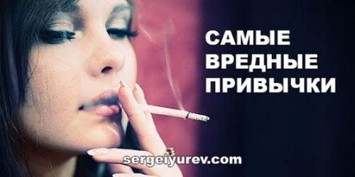 Как создать здоровые привычки: рекомендации для успешного образа жизни 03 Как создать здоровые привычки: рекомендации для успешного образа жизни 03