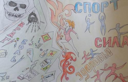 Как здоровый образ жизни отображается на вашем рисунке 11 Как здоровый образ жизни отображается на вашем рисунке 11