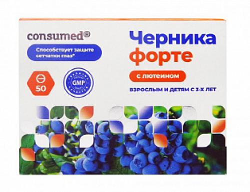 Все, что вам нужно знать о Солгар лютеин и зеаксантин: польза и применение 05