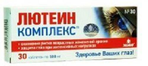 Все о Лютеин-Комплекс: как правильно использовать и чем он полезен 08