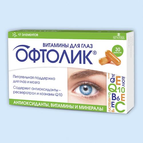 Какие витамины для глаз в каплях являются самыми эффективными 02