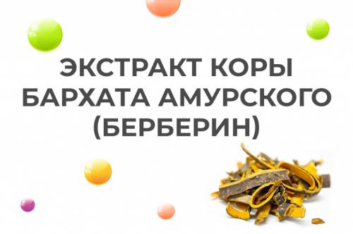 Здоровье глаз: как витамины с селеном и лютеином способствуют сохранению зрения 04 Здоровье глаз: как витамины с селеном и лютеином способствуют сохранению зрения 04