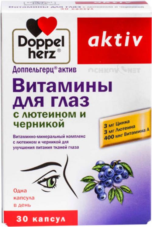 Как витамины с селеном и лютеином помогают предотвратить возрастные изменения глаз. Витаминные комплексы для улучшения зрения при возрастных нарушениях