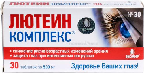 Как витамины с селеном и лютеином помогают предотвратить возрастные изменения глаз. Витаминные комплексы для улучшения зрения при возрастных нарушениях