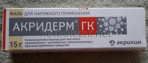 Эффективность мазей от аллергии на коже у взрослых: что выбрать 02