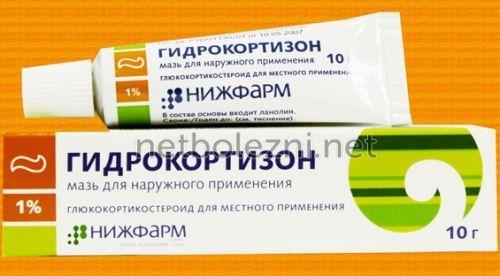 Эффективность мазей от аллергии на коже у взрослых: что выбрать 05