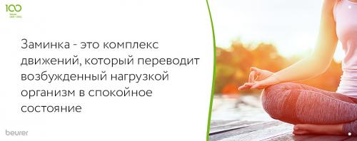 Как выбрать подходящую физическую активность для себя 03